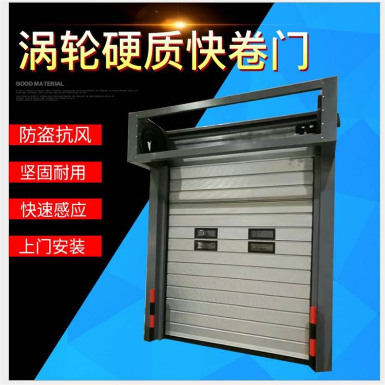 快速卷帘门的精度受什么影响?